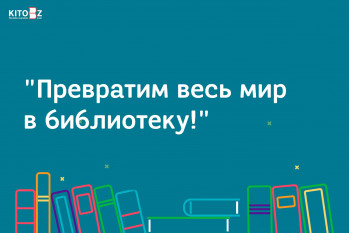 За вами и вашими детьми будущее Таджикского народа!